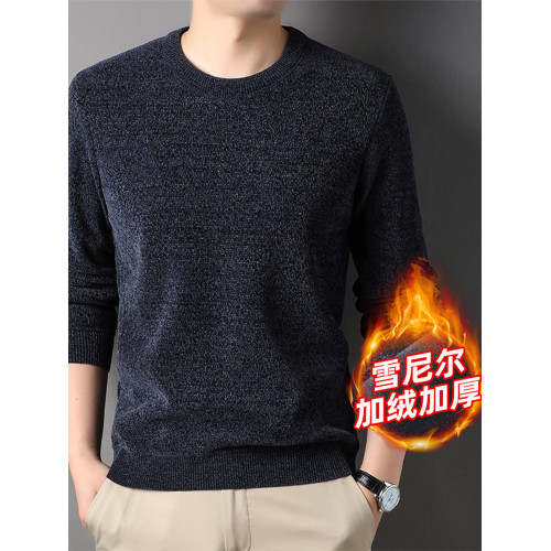 2023男士雪尼爾毛衣加絨加厚圓領打底針織衫冬季保暖套頭中年毛衫