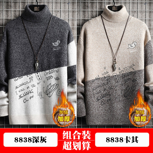 加絨加厚2025秋冬新款高領毛衣男長領潮牌半針織毛線衫內搭打底衫