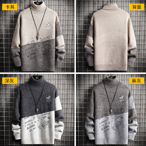 加絨加厚2025秋冬新款高領毛衣男長領潮牌半針織毛線衫內搭打底衫