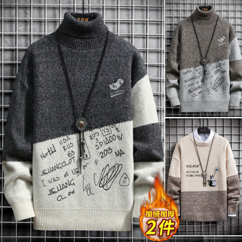 加絨加厚2025秋冬新款高領毛衣男長領潮牌半針織毛線衫內搭打底衫