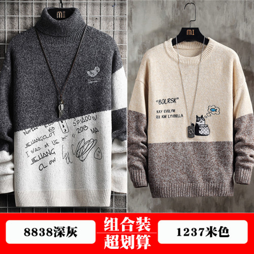 加絨加厚2025秋冬新款高領毛衣男長領潮牌半針織毛線衫內搭打底衫