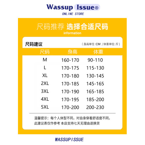 WASSUP ISSUE多巴胺時尚圓領針織衫毛衣男款秋冬季痞帥寬松上衣男