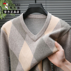 啄木鳥菱形格V領羊毛衫男冬季新款休閒打底針織衫雞心領男士毛衣