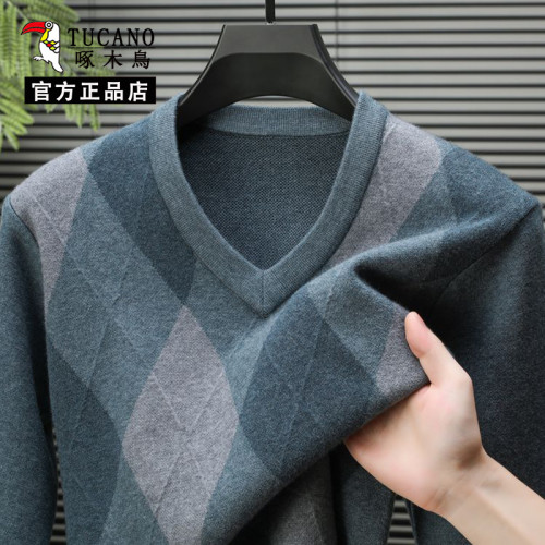 啄木鳥菱形格V領羊毛衫男冬季新款休閒打底針織衫雞心領男士毛衣 啄木鳥菱形格V領羊毛衫男冬季新款休閒打底針織衫雞心領男士毛衣