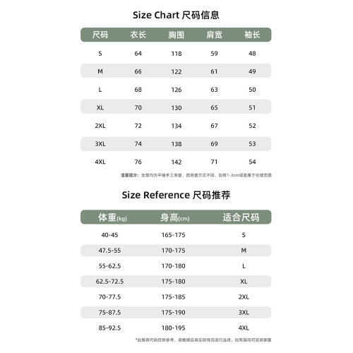 WASSUP日系復古純色百搭圓領毛衣男女秋冬季衛衣打底衫潮流針織衫