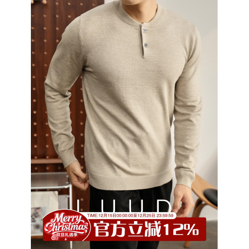 LUUD 老錢質感羊毛混紡修身內搭針織衫輕奢百搭亨利領長袖毛衣男