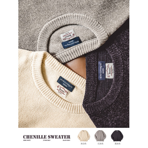 馬登工裝美式復古雪尼爾圓領毛衣保暖慵嬾內搭打底針織衫男秋冬季