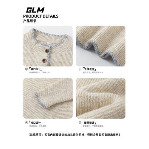 【敖瑞鵬代言】GLM官方亨利針織衫男士巨好看的冬季穿搭內搭毛衣 【敖瑞鵬代言】GLM官方亨利針織衫男士巨好看的冬季穿搭內搭毛衣