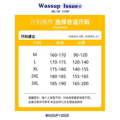 WASSUP ISSUE漸變圓領毛衣男春秋慵懶風寬松情侶針織衫秋冬新款男 WASSUP ISSUE漸變圓領毛衣男春秋慵懶風寬松情侶針織衫秋冬新款男