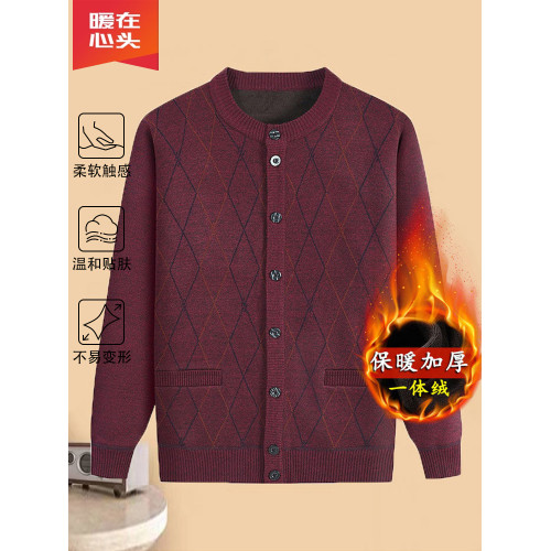 中老年爸爸開衫秋冬新款毛衣加絨針織衫老人男士外套爺爺保暖長袖 中老年爸爸開衫秋冬新款毛衣加絨針織衫老人男士外套爺爺保暖長袖