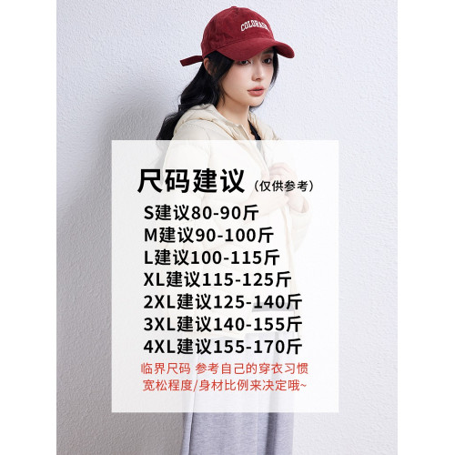 鴨鴨官方旗艦店輕薄款連帽羽絨服女冬新款輕便90鴨絨保暖內膽外套 鴨鴨官方旗艦店輕薄款連帽羽絨服女冬新款輕便90鴨絨保暖內膽外套