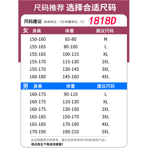 沖鋒衣外套女春秋冬季2025新款三合一可拆卸加絨加厚小個子上衣男 沖鋒衣外套女春秋冬季2025新款三合一可拆卸加絨加厚小個子上衣男