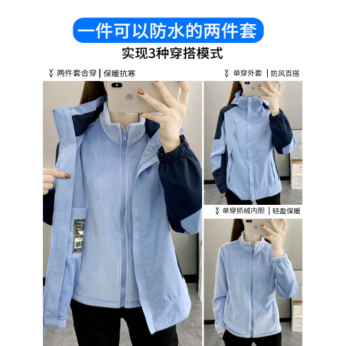 沖鋒衣外套女春秋冬季2025新款三合一可拆卸加絨加厚小個子上衣男 沖鋒衣外套女春秋冬季2025新款三合一可拆卸加絨加厚小個子上衣男