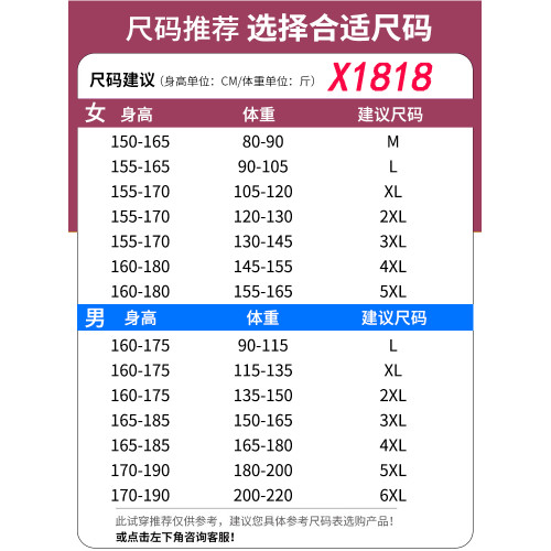 沖鋒衣外套女春秋冬季2025新款三合一可拆卸加絨加厚小個子上衣男 沖鋒衣外套女春秋冬季2025新款三合一可拆卸加絨加厚小個子上衣男