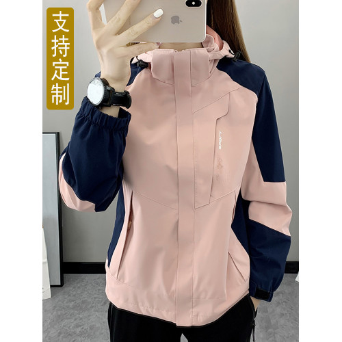 沖鋒衣外套女春秋冬季2025新款三合一可拆卸加絨加厚小個子上衣男 沖鋒衣外套女春秋冬季2025新款三合一可拆卸加絨加厚小個子上衣男