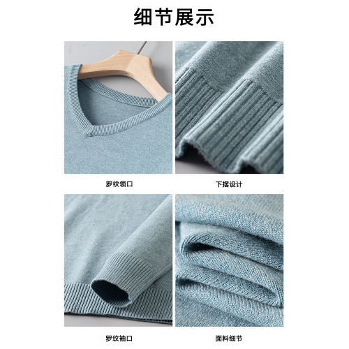 吉普v領毛衣男士打底衫秋季2025新款針織衫上衣長袖男裝爸爸線衣 吉普v領毛衣男士打底衫秋季2025新款針織衫上衣長袖男裝爸爸線衣