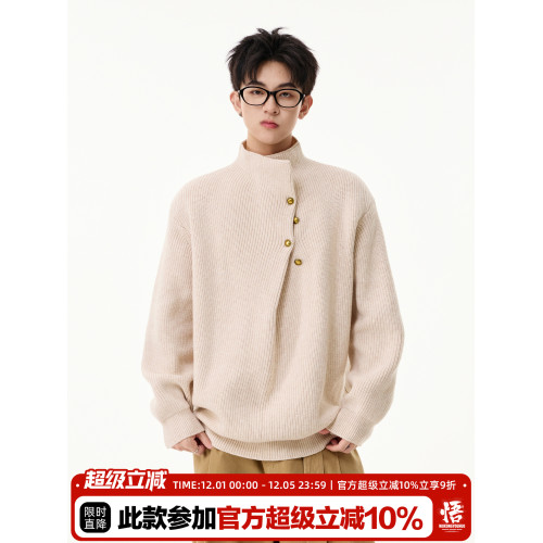 悟空有貨紐釦設計感半高領針織衫男秋季潮牌cleanfit小衆休閒毛衣 悟空有貨紐釦設計感半高領針織衫男秋季潮牌cleanfit小衆休閒毛衣