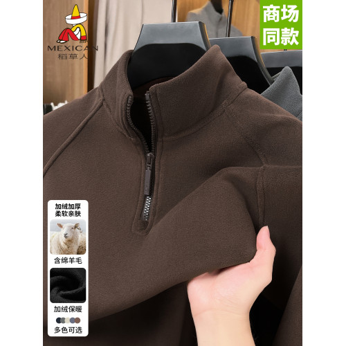 稻草人加厚綿羊毛雙面德絨打底衫男士半拉鍊立領長袖打底純色衛衣 稻草人加厚綿羊毛雙面德絨打底衫男士半拉鍊立領長袖打底純色衛衣