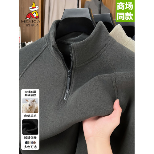 稻草人加厚綿羊毛雙面德絨打底衫男士半拉鍊立領長袖打底純色衛衣 稻草人加厚綿羊毛雙面德絨打底衫男士半拉鍊立領長袖打底純色衛衣