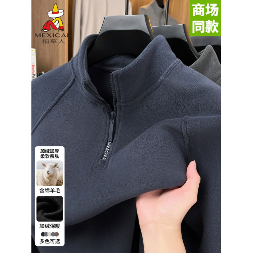 稻草人加厚綿羊毛雙面德絨打底衫男士半拉鍊立領長袖打底純色衛衣 稻草人加厚綿羊毛雙面德絨打底衫男士半拉鍊立領長袖打底純色衛衣