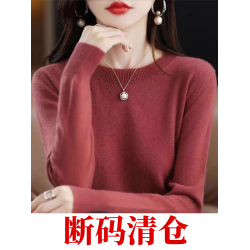 2025秋冬新款羊絨衫女低圓領寬松顯瘦毛衣百搭羊毛針織打底衫