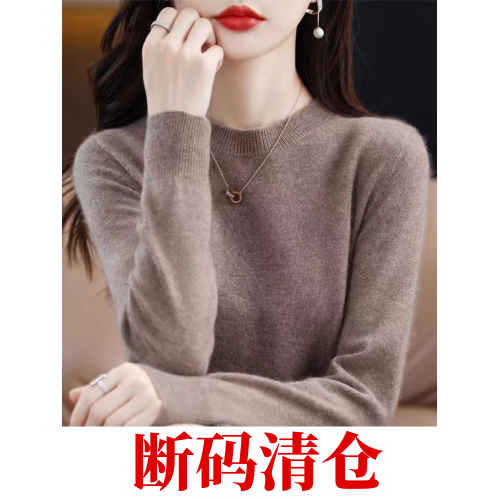 2025秋冬新款羊絨衫女低圓領寬松顯瘦毛衣百搭羊毛針織打底衫 2025秋冬新款羊絨衫女低圓領寬松顯瘦毛衣百搭羊毛針織打底衫