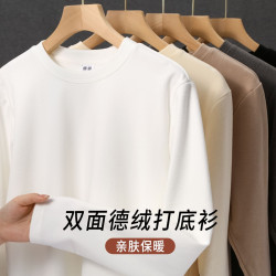 秋冬季圓領打底衫男士保暖內衣雙面德絨長袖t恤上衣服情侶裝秋衣