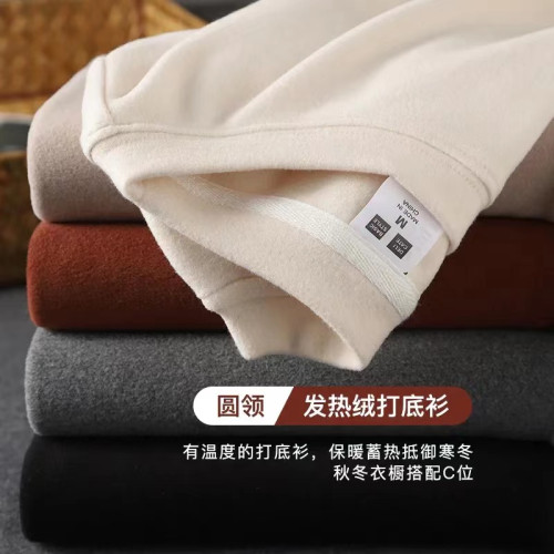 秋冬季圓領打底衫男士保暖內衣雙面德絨長袖t恤上衣服情侶裝秋衣 秋冬季圓領打底衫男士保暖內衣雙面德絨長袖t恤上衣服情侶裝秋衣