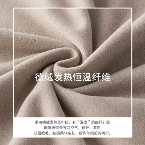 秋冬季圓領打底衫男士保暖內衣雙面德絨長袖t恤上衣服情侶裝秋衣 秋冬季圓領打底衫男士保暖內衣雙面德絨長袖t恤上衣服情侶裝秋衣