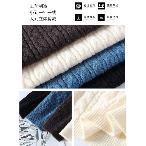 圓領毛衣男秋冬季加絨加厚內搭線衣女青少年慵懶風潮流打底針織衫 圓領毛衣男秋冬季加絨加厚內搭線衣女青少年慵懶風潮流打底針織衫