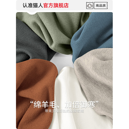 貓人羊毛莫代爾針織衫新款圓領毛衣男士打底衫內搭保暖長袖秋冬 貓人羊毛莫代爾針織衫新款圓領毛衣男士打底衫內搭保暖長袖秋冬