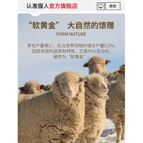 貓人羊毛莫代爾針織衫新款圓領毛衣男士打底衫內搭保暖長袖秋冬 貓人羊毛莫代爾針織衫新款圓領毛衣男士打底衫內搭保暖長袖秋冬