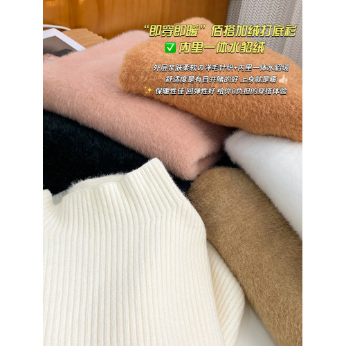 粉色毛衣冬季加絨女秋冬2025新款內搭打底衫一體絨高級感針織上衣