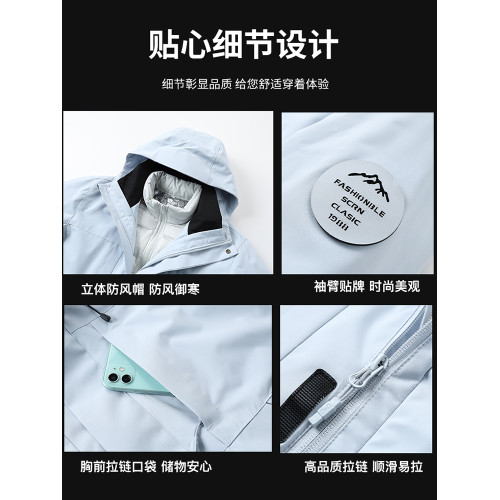 JEEP沖鋒衣羽絨服女款2025新款冬季三合一內膽防風加厚小個子外套 JEEP沖鋒衣羽絨服女款2025新款冬季三合一內膽防風加厚小個子外套