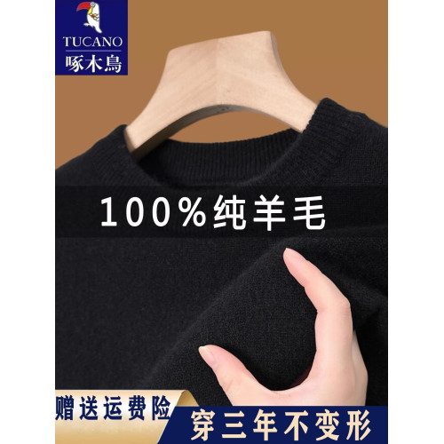 啄木鳥冬季羊毛衫男士圓領加厚毛衣加絨半高領針織衫中年羊絨線衫 啄木鳥冬季羊毛衫男士圓領加厚毛衣加絨半高領針織衫中年羊絨線衫