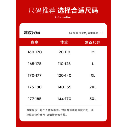 零下40度防寒高領東北毛衣男士寬松加絨加厚款冬季保暖打底針織衫 零下40度防寒高領東北毛衣男士寬松加絨加厚款冬季保暖打底針織衫