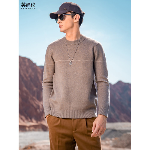 英爵倫 高級感線條提花 男士針織衫秋冬季毛衣青年線衣內搭打底衫