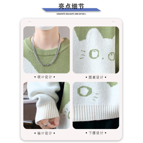 學院風毛衣男秋冬季加絨加厚貓咪針織衫男寬松慵懶內搭青少年上衣 學院風毛衣男秋冬季加絨加厚貓咪針織衫男寬松慵懶內搭青少年上衣