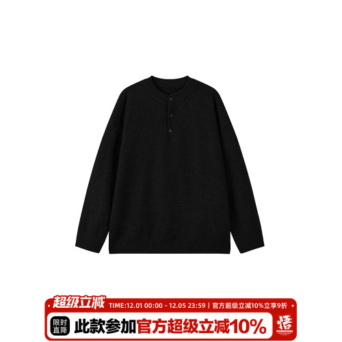 悟空有貨復古純色亨利領毛衣秋季潮牌高級感休閒百搭套頭針織上衣
