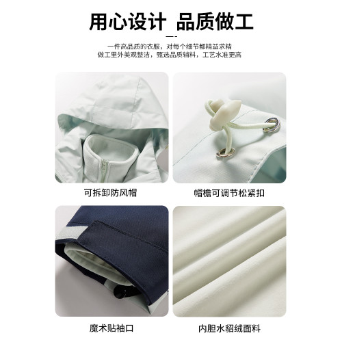 JEEP羽絨服沖鋒衣外套女款秋冬季2025新款三合一內膽戶外加絨夾克