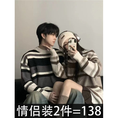 韓系潮牌情侶裝條紋慵嬾風毛衣秋冬2025新款小衆高級感寬鬆針織衫