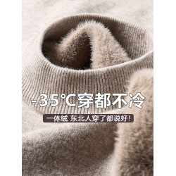 2025年秋冬季新款男士一體絨毛衣加絨加厚半高領針織打底衫上衣男