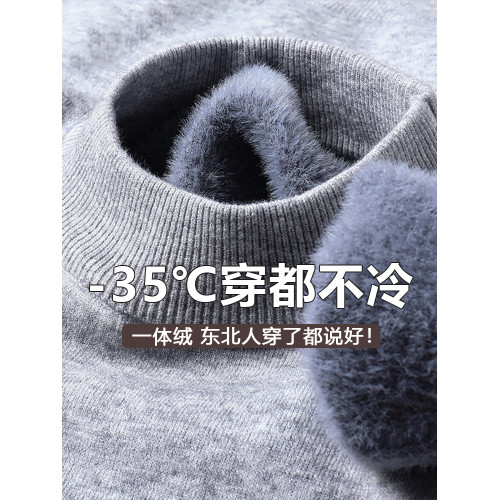 2025年秋冬季新款男士一體絨毛衣加絨加厚半高領針織打底衫上衣男