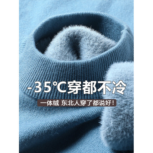 2025年秋冬季新款男士一體絨毛衣加絨加厚半高領針織打底衫上衣男