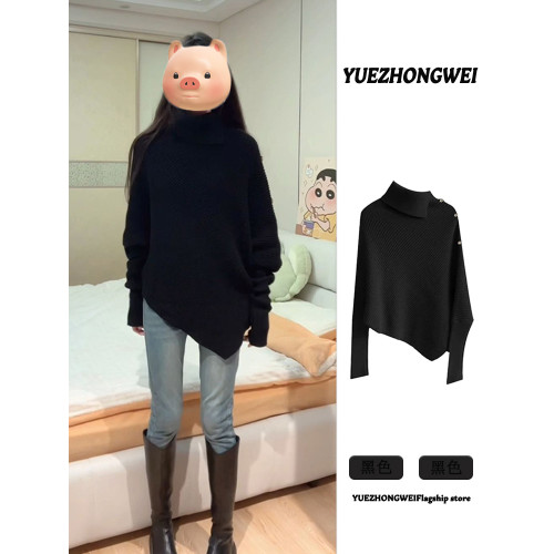 法式不規則黑色高領套頭毛衣女秋冬季加厚慵嬾風中長款針織衫上衣