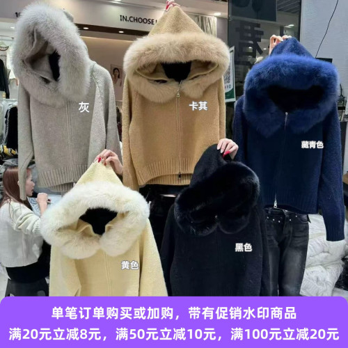 25n1104【鄕丫頭嚴選】毛衣  3020