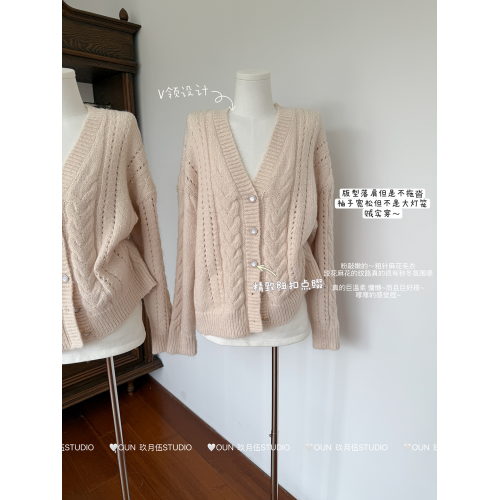 玖月伍【柔柔心動】粉色麻花毛衣開衫外套女秋冬寬鬆慵嬾針織上衣