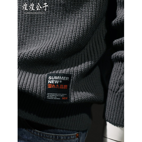 2025年秋季圓領純棉毛衣男秋冬款保暖內搭針織打底衫男士加厚線衣