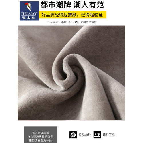 啄木鳥半高領毛衣男加絨加厚純色寬松冬季一體絨保暖針織打底衫男