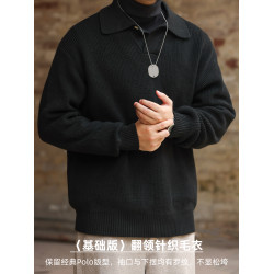 BGYO鹿起 美式復古單粒釦polo領針織衫男660g粗針慵懶風毛衣外套